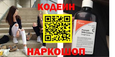 мескалин Пугачёв