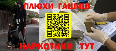 альфа пвп VHQ Пушкино