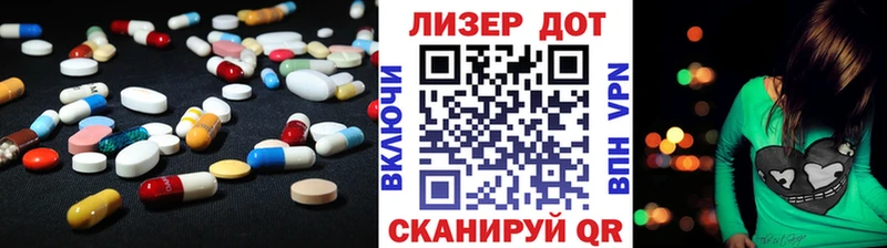наркотики  Энгельс  ЛСД экстази ecstasy 
