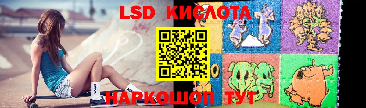 Энгельс  ЛСД экстази ecstasy  Лсд 25 экстази ecstasy  Вход с VPN 