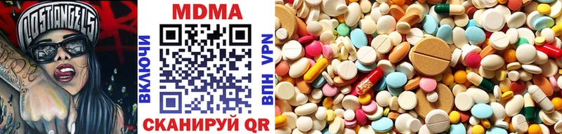 MDMA VHQ  Энгельс 