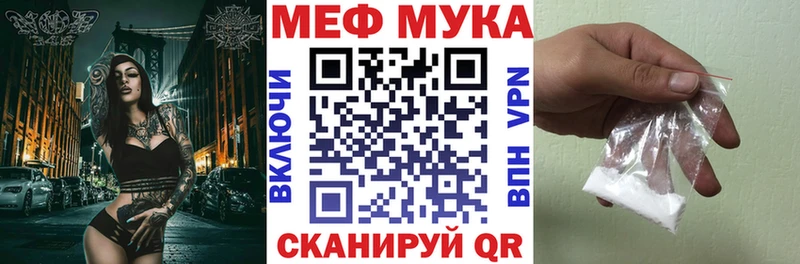 цены наркотик  Энгельс  Меф VHQ 