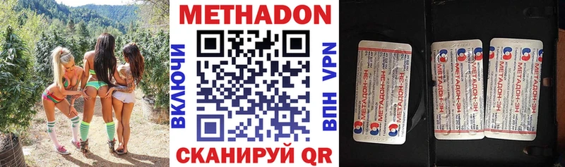 маркетплейс наркотические препараты  что такое   Энгельс  Метадон белоснежный 