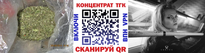 ТГК жижа  магазин  наркотиков  Энгельс 