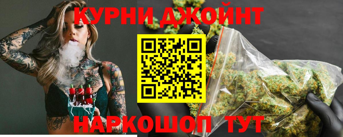 Энгельс  МАРИХУАНА марихуана  Каннабис AK-47  МАРИХУАНА SATIVA & INDICA  Вход с VPN  Бошки Шишки Ganja 